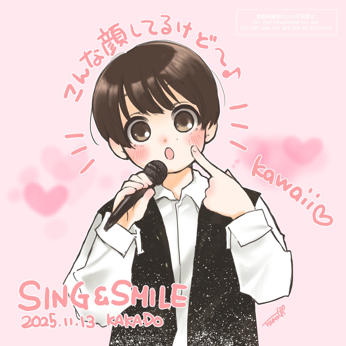 🍭つむぎちゃん🍭 tweet media