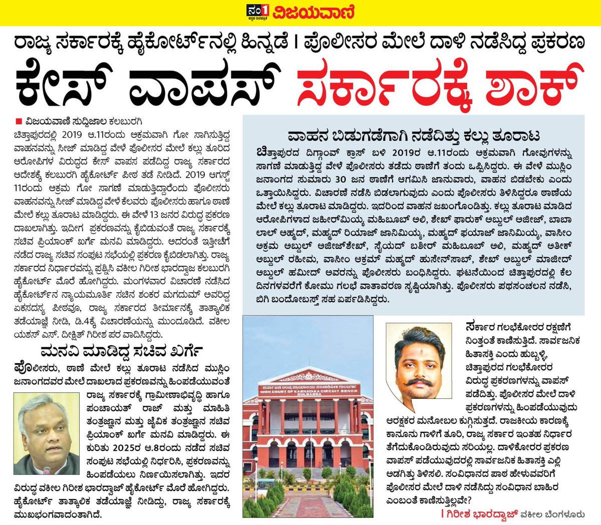 Girishvhp's tweet image. 