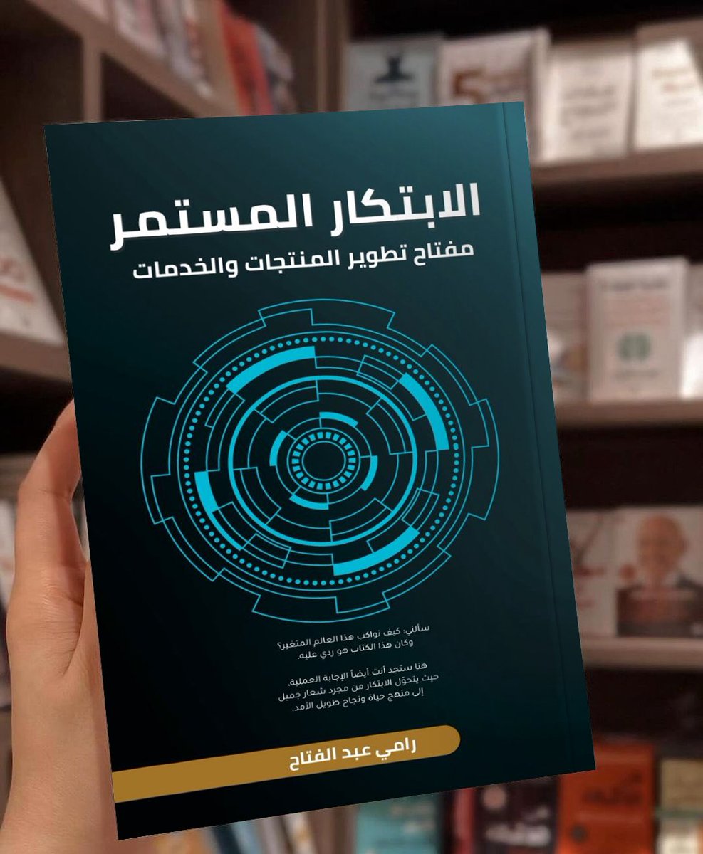 Kitab Caffe | كتاب كافيه tweet media