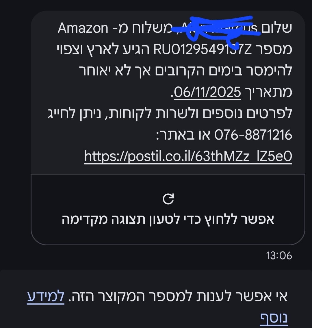 ifitbestrange's tweet photo. ובכן דואר ישראל.... https://t.co/nhdWV4K848
