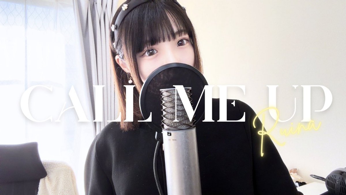 ruinasong14's tweet image. Ruina - Call Me Up - Original Song【オリジナル曲】 をYoutubeへ投稿しました🎙☎

FULL Version ⇣
youtube.com/watch?v=N3_Dxx…

#callmeup #オリジナル曲 #originalsong #DTM #ruitime #歌ってみた #作詞 #作曲 #編曲 #vocal #ruinasong