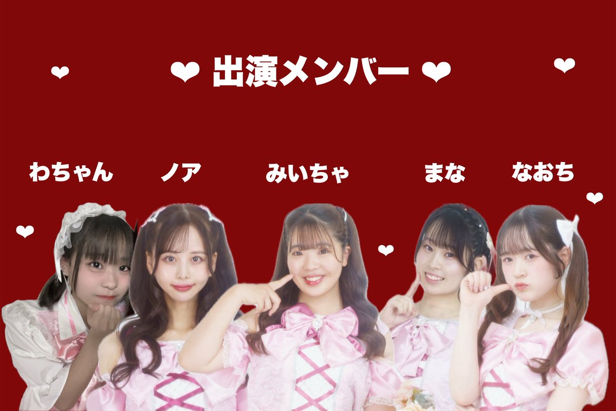 Pure__Rabbit's tweet image. 【 #ぴゅあらびイベント情報 】

Special Girls Revolution 
2025 Xmas SP Vol.3に出演させて頂きます！

かわいくてクリスマスらしい楽曲がたくさんです🎅🏻🎀

ぜひお待ちしております！

#ぴゅあらび #PureRabbit 

.