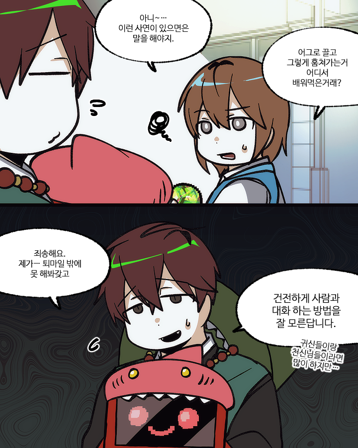 #스포주의

🐳🦖 오뜰영 주작조 🥹......... 약 스킨 날조 있음
내가 너무 좋아하는 컨셉ㅇ이..................... 🥹🥹.....
근데 시도때도 없이 천신님들이 강림 해오는거면 그건 걍 실존하는 신 아닌지[]