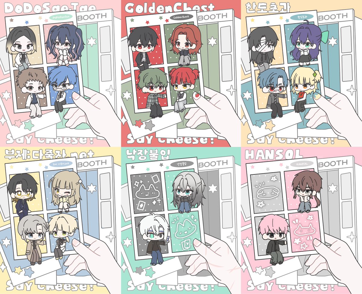 dearmysaem's tweet image. 개장 예정인 타입입니다! 
모아놓으니까 귀엽네요^////^