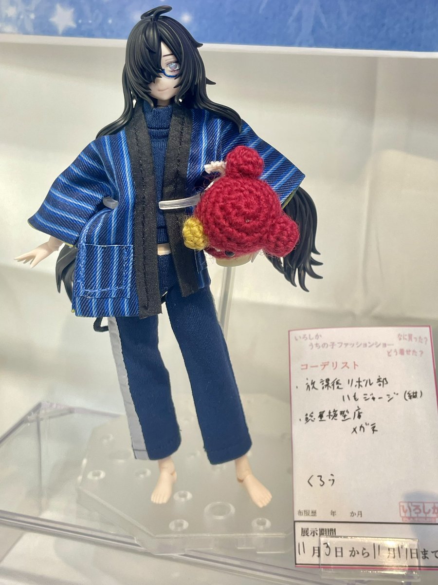 お世話になっております。 水曜日と木曜日は定休日です。 ○商品のご