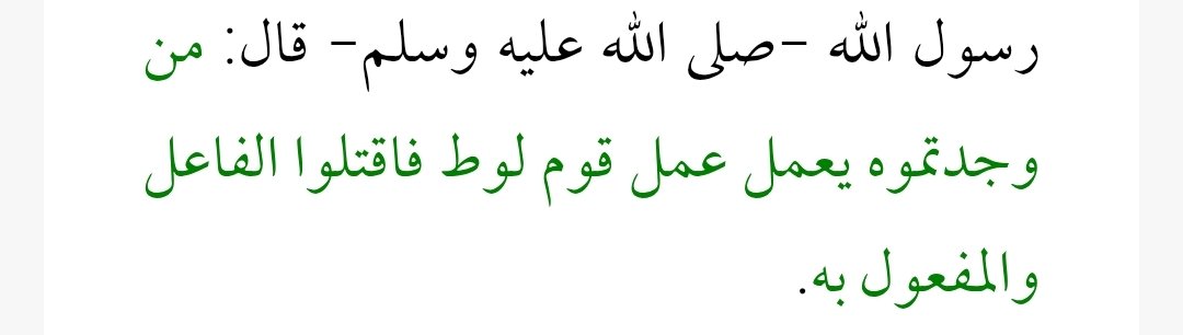 لوسيفر tweet media