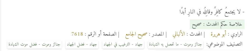 لوسيفر tweet media