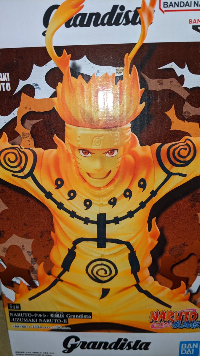 m_o_f_u__'s tweet image. #プライズフィギュア
皆様こんばんちゃ(；´Д｀)
グランディスタNARUTO取ってきましたよ！
JOJOも簡単設定台になってたので取って開封！
JOJOウエハース売ってた！
残り少なかったからコンプは難しいかな（笑）
シークレット出るといいな！
寒いので暖かくしてゆっくりおやすみくださいな( ˘ω˘)ｽﾔｧ