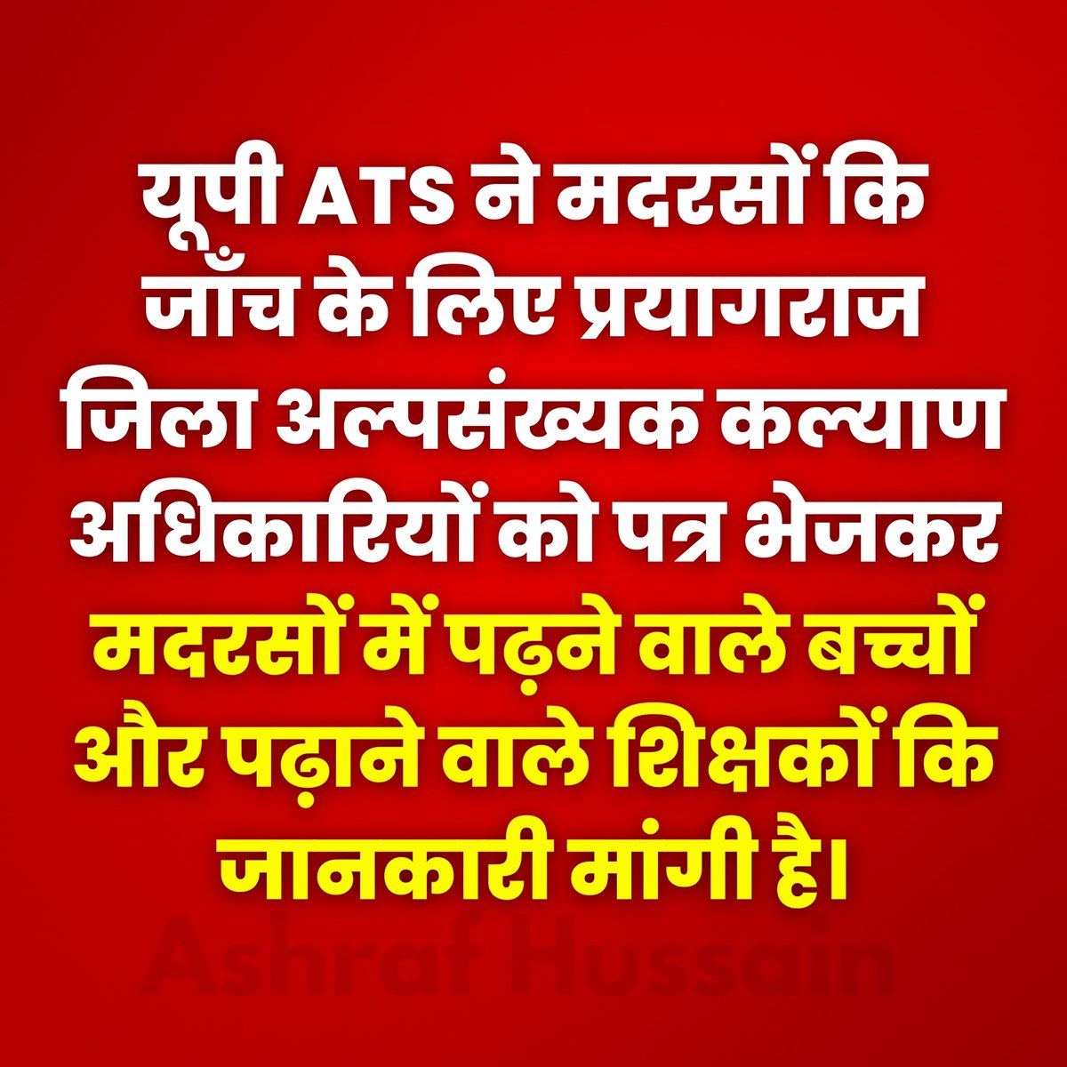 AshrafFem's tweet image. 