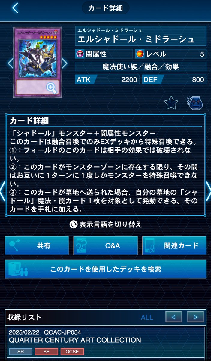 Shimon (@Shimon227) / Posts / X