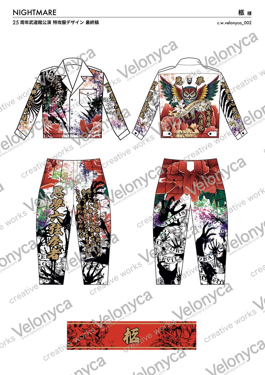 Яaven＠赤猫 (@mimic_nightmare) / Posts / X