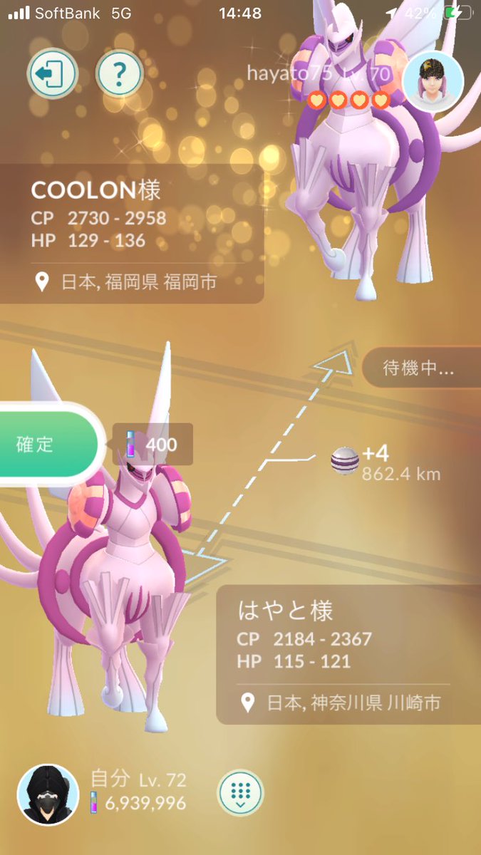 CoolPortraitGil's tweet image. 【悪質ユーザーのため晒します】先日のワイルドエリアグローバルにてキラ交換をさせていただきました。よく確認しなかったこちらも非はありますが、それを指摘させてし、次回は譲歩お願いしますというDMを既読無視。謝罪すらない姿勢に悪意を感じたため、DM公開します。 #ポケモンGO #ポケモンGO交換