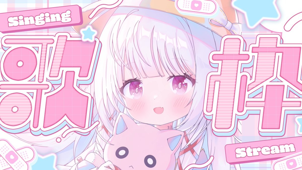 12.勿忘 13.忘れじの言の葉