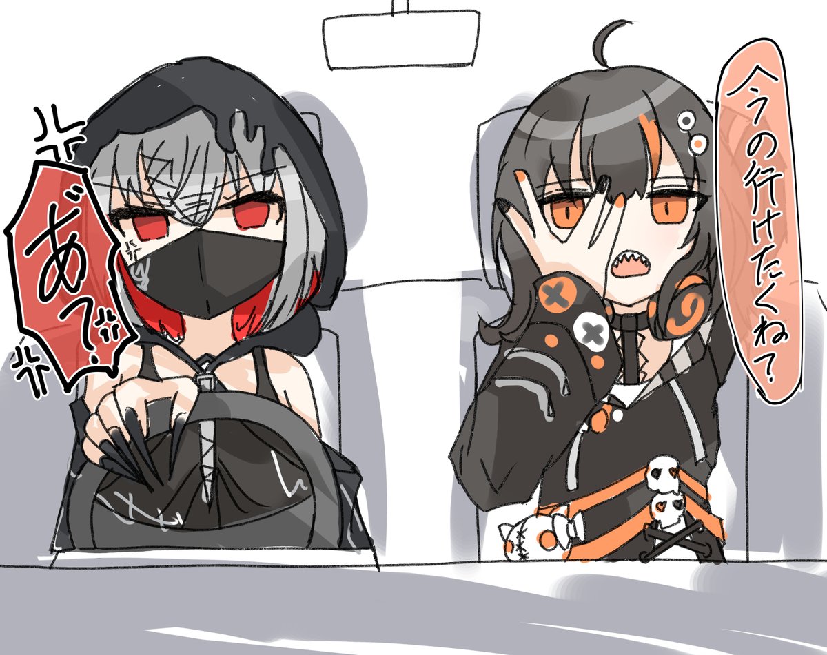 Tegaki_D_Tea's tweet image. 