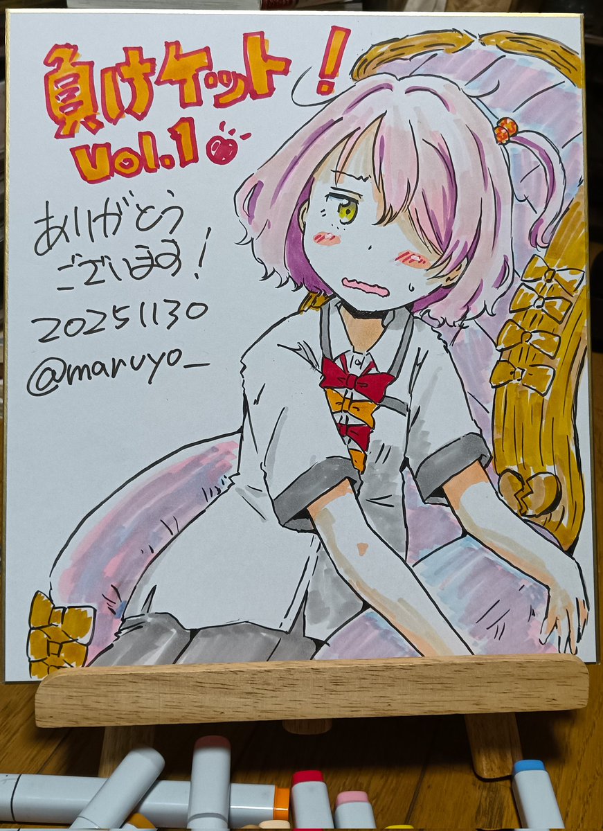 まるよ (@maruyo_) / Posts / X