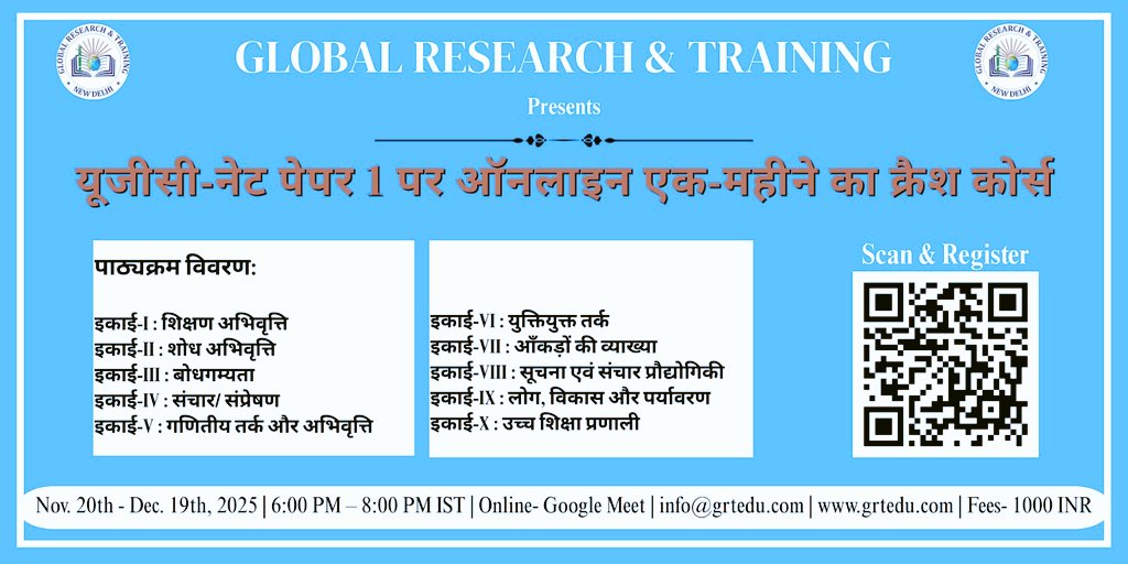 Gyanprakash1007's tweet image. सूचनार्थ...

*प्रिय प्रतिभागियों*

*ग्लोबल रिसर्च एंड ट्रेनिंग (GRT), नई दिल्ली* को यह घोषणा करते हुए हर्ष हो रहा है कि वह *“यूजीसी-नेट पेपर 1 पर एक ऑनलाइन एक-महीने का क्रैश कोर्स”* प्रारंभ करने जा रहा है। यह कोर्स विशेष रूप से उन अभ्यर्थियों के लिए तैयार किया गया है जो…