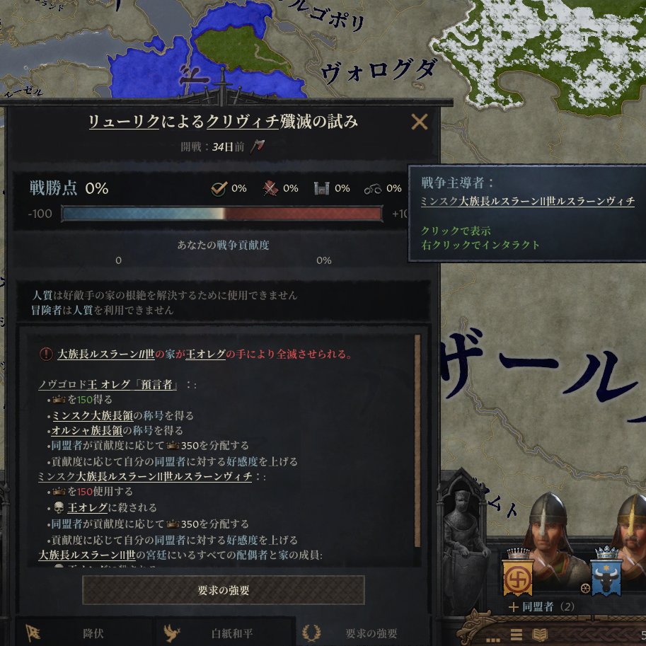 settunokami's tweet image. CK3では各家門ごとに関係度が設定されている。家門メンバーに戦争を仕掛けたり、敵対的な行動を取ると関係性が悪化、最終的に家門同士の果てしない抗争へと移行する
関係性が&quot;確執&quot;までに悪化した家門相手には&quot;殲滅&quot;を試みることができる。家系図を確認すると凄まじい数の犠牲者が。中世人怖え…