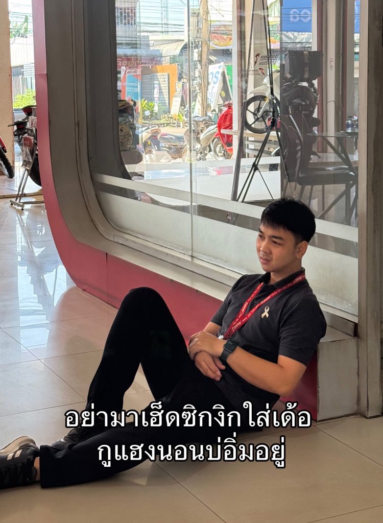 อย่าเด้อ