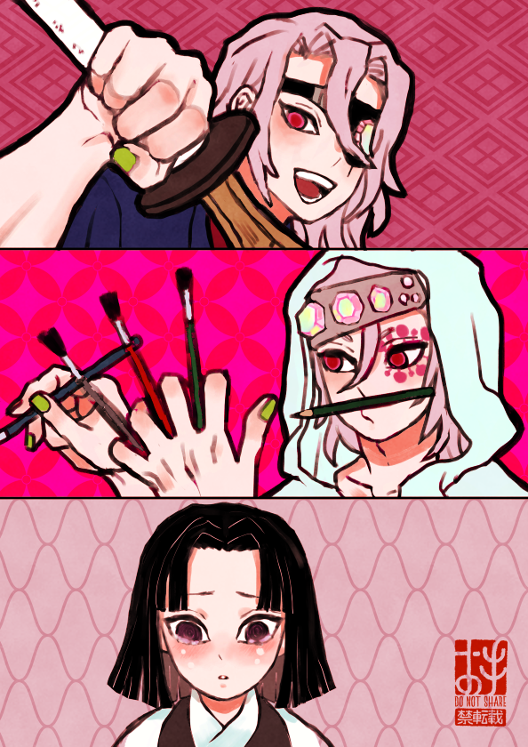 neco (@neco513) / Posts / X