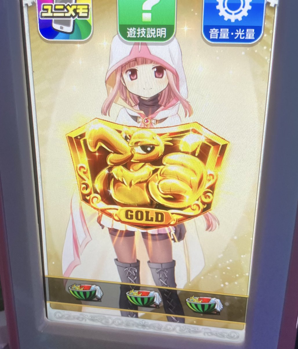 dive2log's tweet image. マギレコエナから金プレゲット

有利区間切断ギリギリ間に合ったので上位消化して終わります