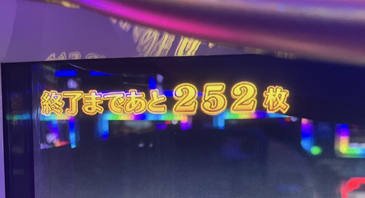 dive2log's tweet image. マギレコエナから金プレゲット

有利区間切断ギリギリ間に合ったので上位消化して終わります