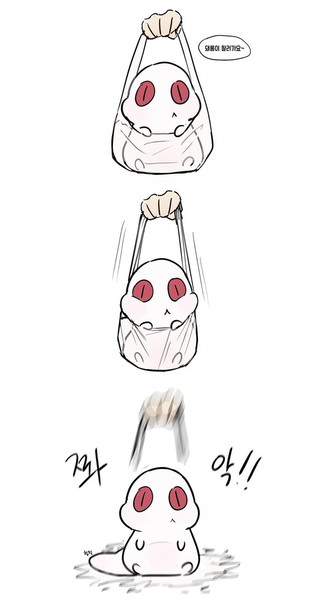 못팔아요