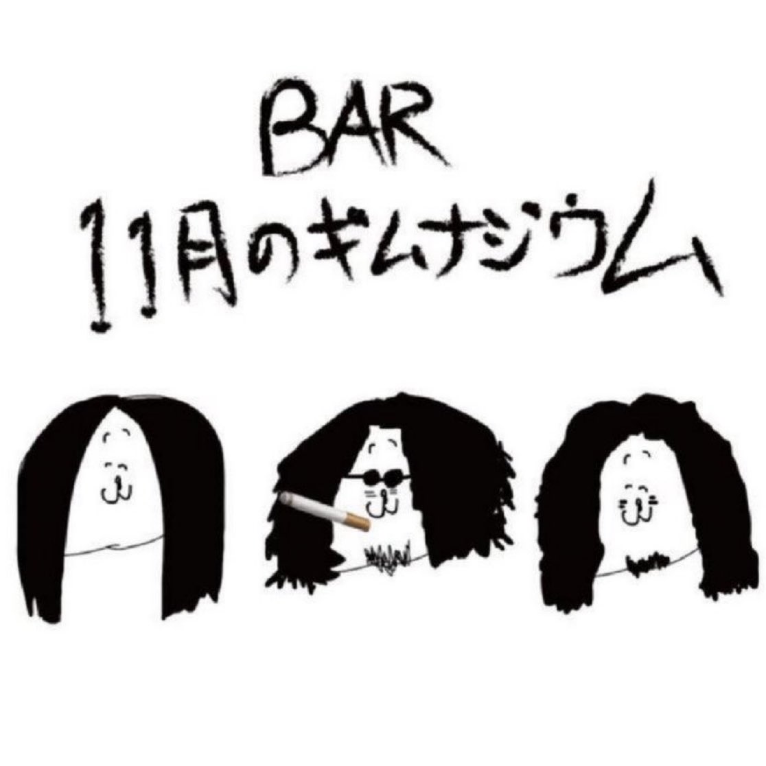 The Novembers (@THE_NOVEMBERS) / Posts / X