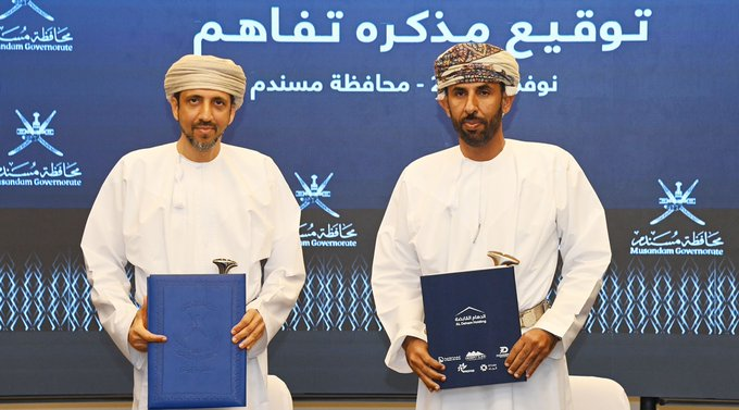 مكتب محافظ مسندم يوقع مذكرة تفاهم؛ لتعزيز التعاون في المجالات التقنية والتنموية، ودعم البرامج والمبادرات المرتبطة بموسم "شتاء مسندم".
#ارث_راسخ_وعطاء_متجدد