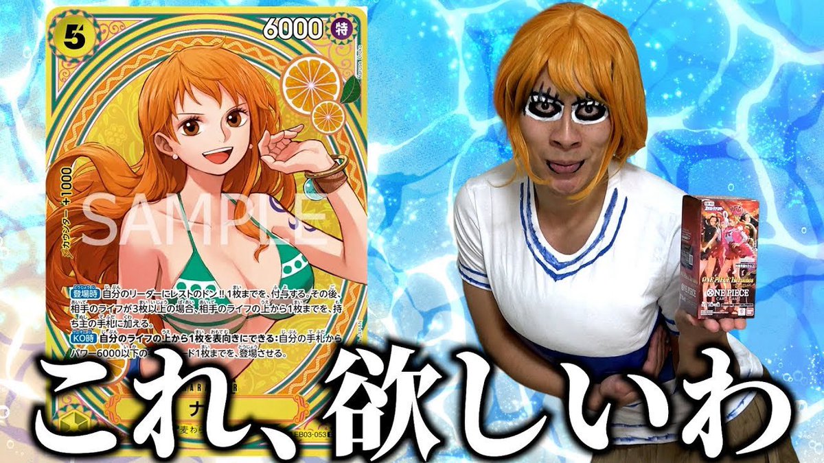 動画上げました

ナミ「これ当てて売るわ♡」
youtu.be/9x3JMcrhKfU