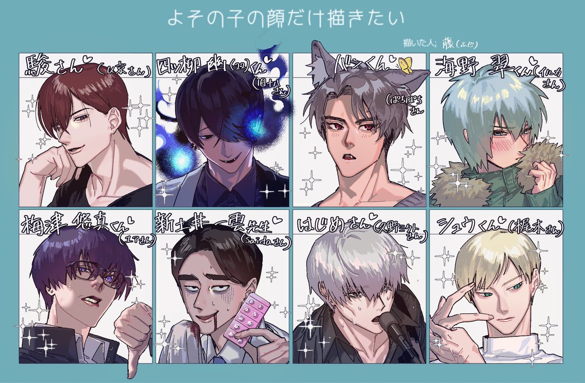 fuji___1234's tweet image. #よその子の顔だけ描きたい

ひとりひとり愛でながら描かせていただきました🩷
