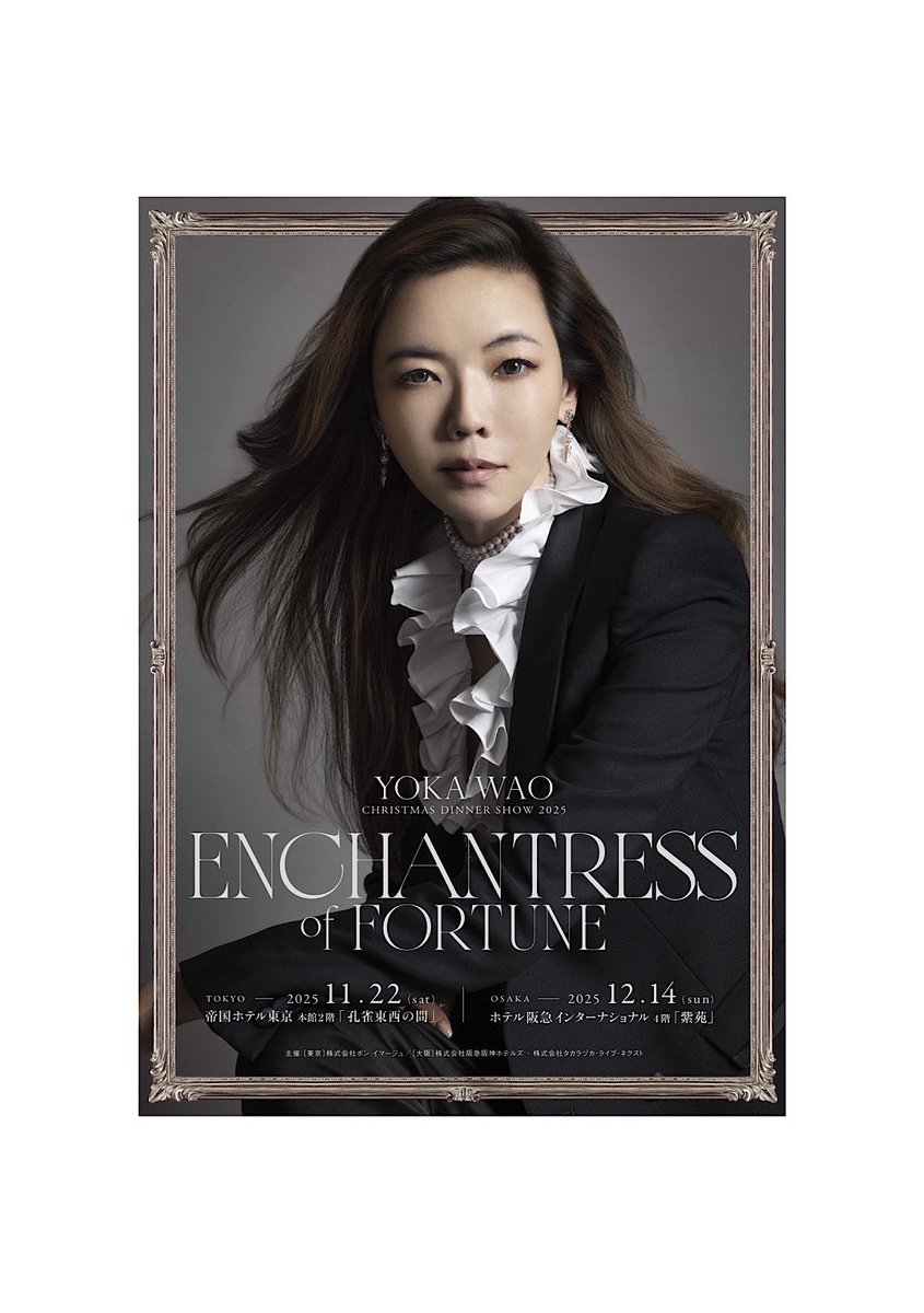 和央ようか　まとめ売り 板前魂本店】2026年度 新春おせち料理本店は板前魂のおせちが一番お得