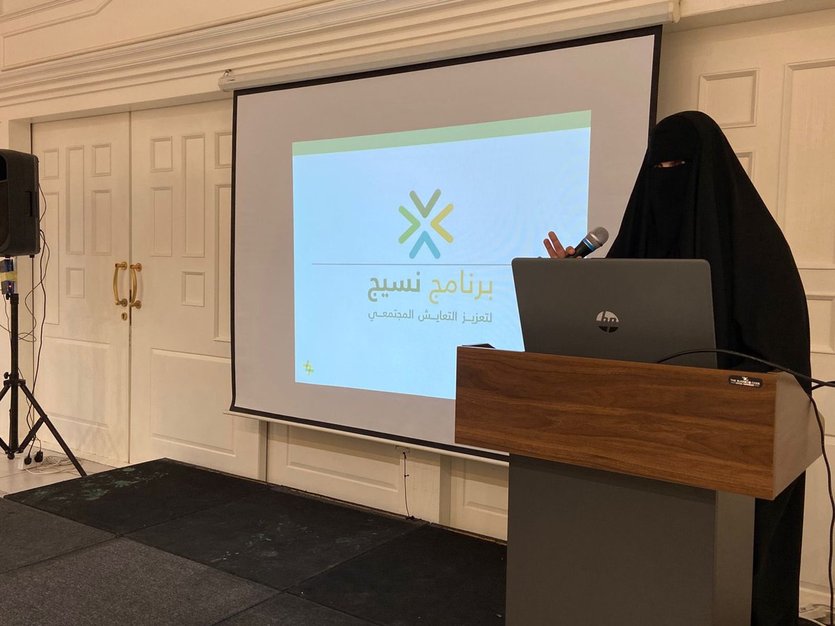 j4tarf's tweet image. ⬜️🟩

#جمعية_الطرف_الخيرية  تقيم برنامج #الحوار_المجتمعي لترسيخ قيم التلاحم والتعايش المجتمعي بالتعاون مع مركز الملك عبدالعزيز للتواصل الحضاري - مكتب المنطقة الشرقية @KACCCsa 
وتقديم المدربة أ.اسماء متاعب الحارثي ،وبحضور (56) طالبة ..

#الحوار_المجتمعي | ٢٠٢٥