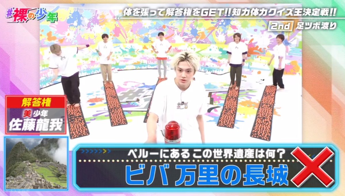 31O_mgmg's tweet image. 龍我はいつだってイナイレに真剣⚽️