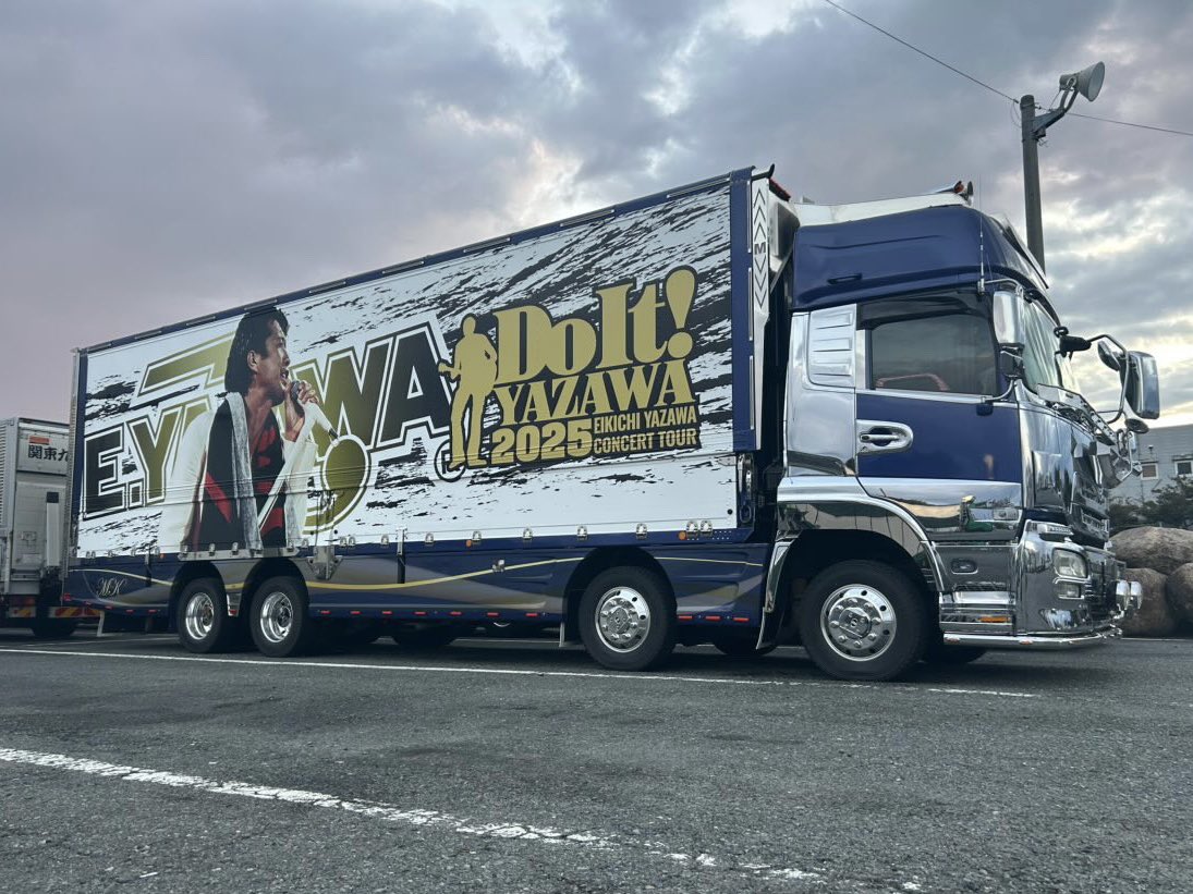 矢沢永吉 ツアトラ ラッピング車 山口県で〜すよ‼️って写真&情報
