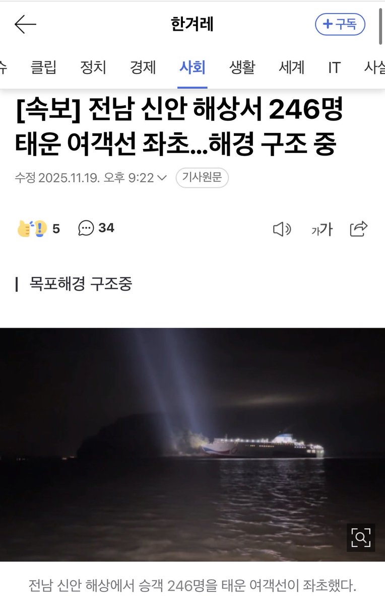 teslapilgrim's tweet image. 재명이형 뭐하고 계신지요?