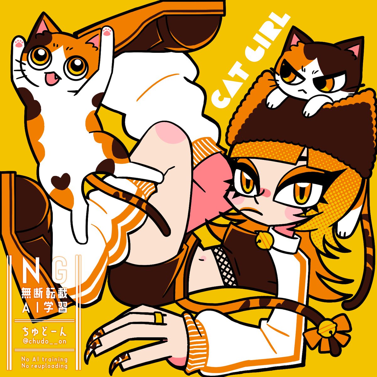 ちゅどーん (@chudo__on) / Posts / X