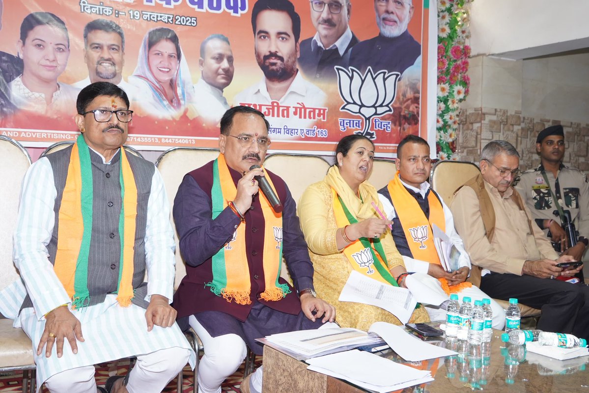 dineshpratapbjp's tweet image. संगम विहार ए वार्ड नगर निगम उपचुनाव के निमित आज भाजपा दिल्ली प्रदेश अध्यक्ष श्री @Virend_Sachdeva जी के मार्गदर्शन में आयोजित संगठनात्मक बैठक में सम्मिलित हुआ ।

#BJP #Delhi #MCD #Election @blsanthosh