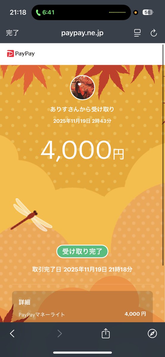 Vertex 【公式】 tweet media