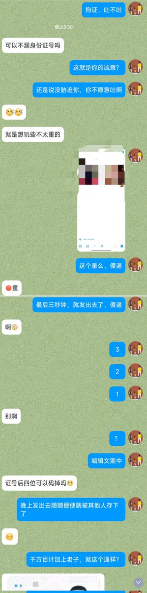 十万伏特S tweet media