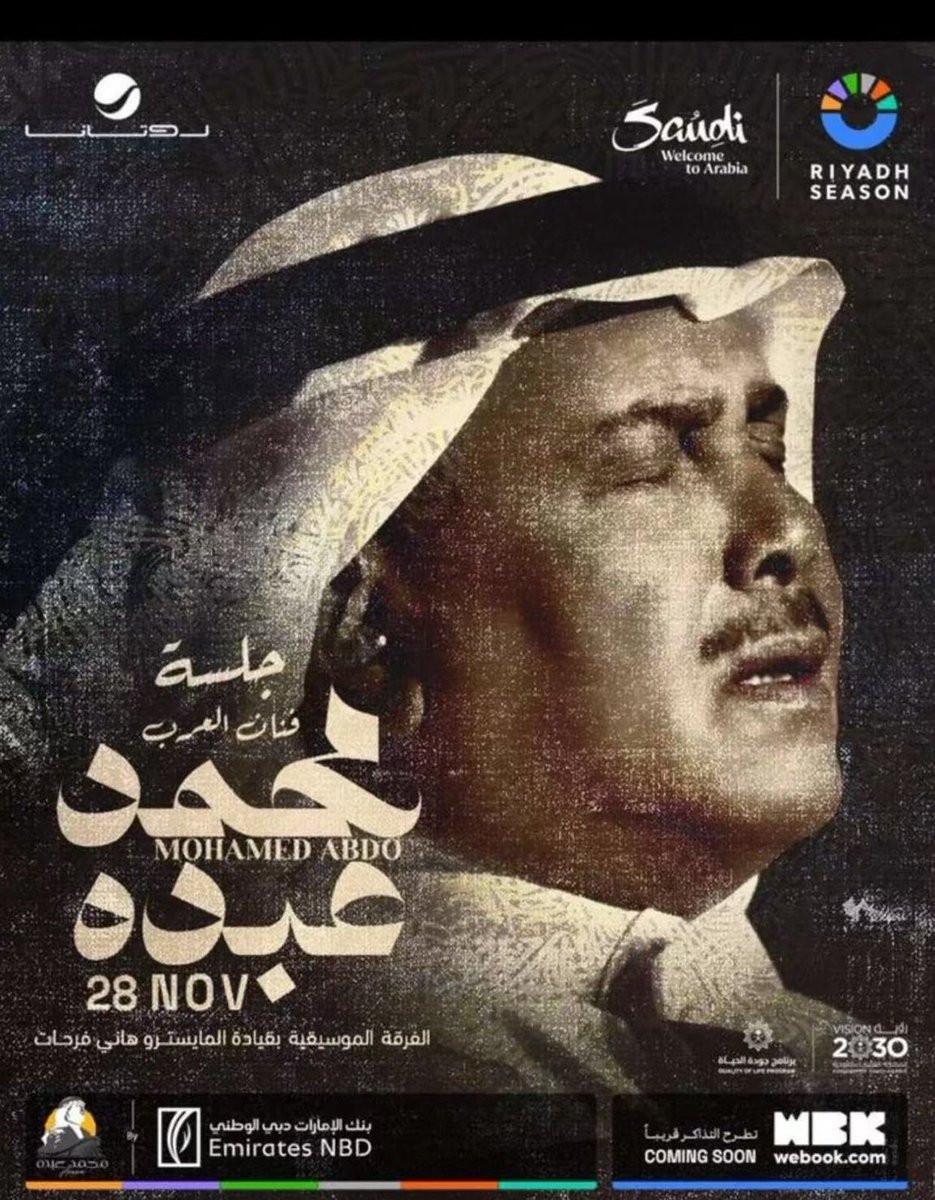 ticket_evinto's tweet image. الإعلان عن ليلة صانع الأغنية السعودية محمد عبده بموسم الرياض 28 نوفمبر 🔥😍
خلكم جاهزين نوفرها لكم أكتبولنا في التعليات نسبة حماسكم من 100 
#محمد_عبده