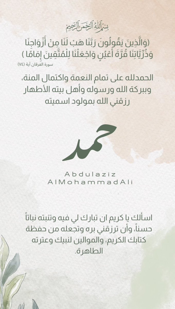 الحمدلله💚