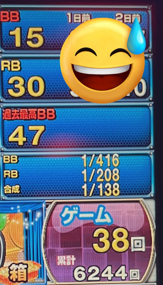 special_pulse's tweet image. 今日も今日とてレギュラー確率圧倒的6以上、
6200GでBIG15回
 Tウイルスとか言うならこれ位やってから言って欲しい
俺はエンターライズを許さない

-34k