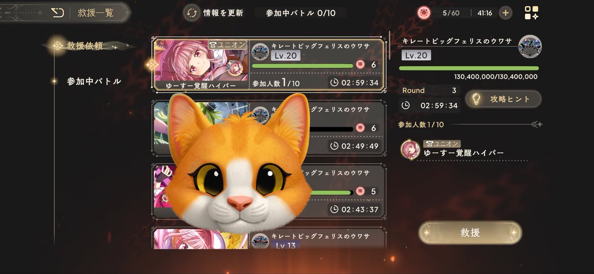 nyan_mddr's tweet image. 一番もどかしい時
リングないなった