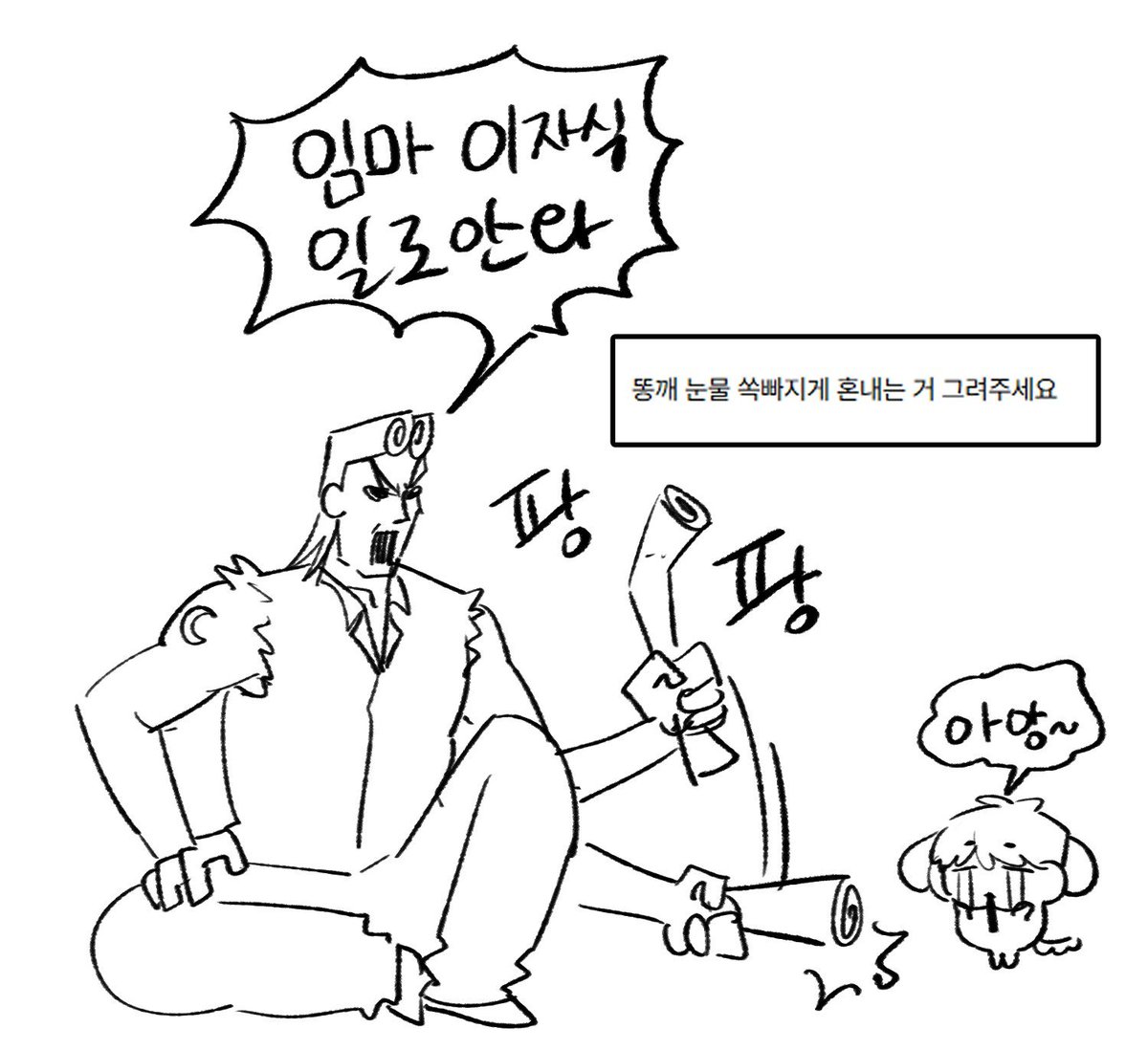 해물누군지 tweet media