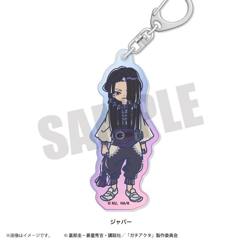 ガチアクタ グッズ情報 (@gachiakutagoods) / Posts / X