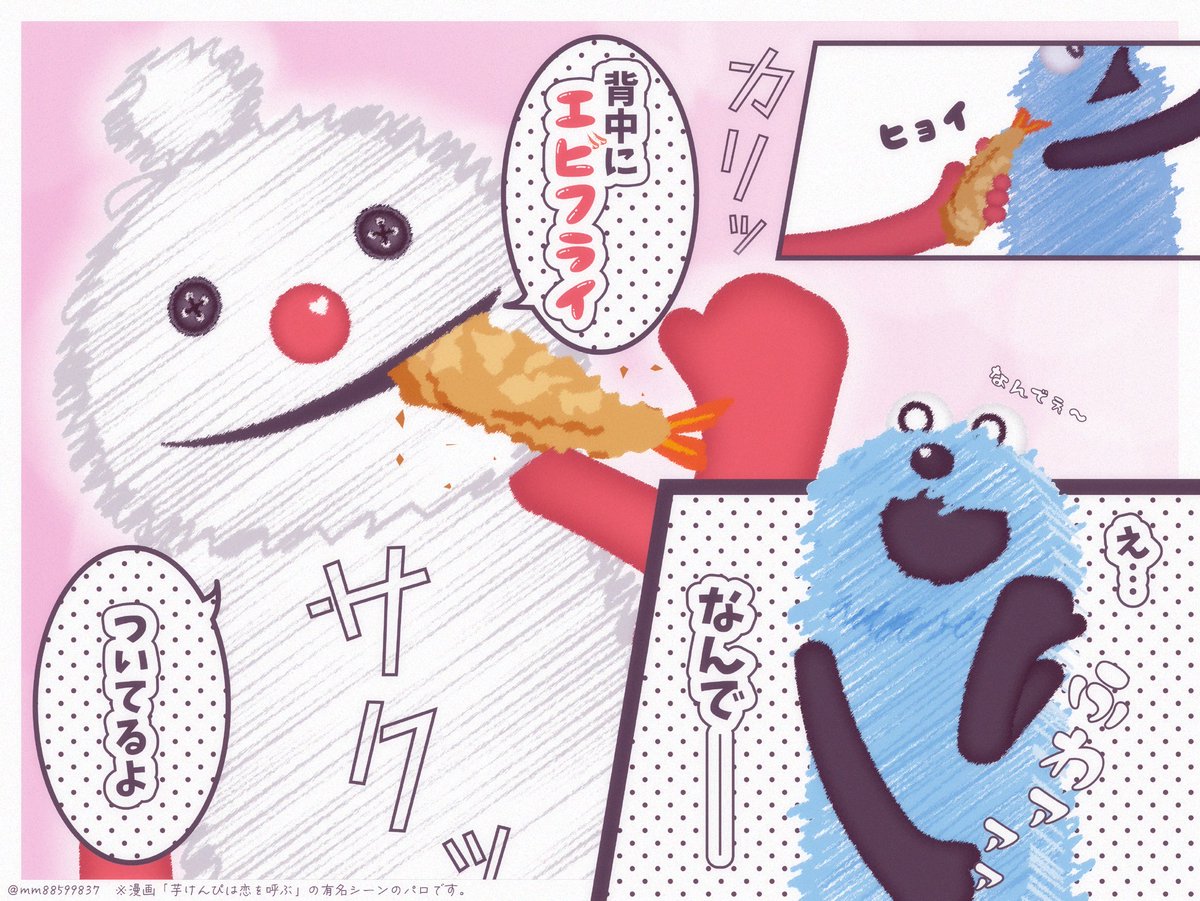 ゆずぽん (@yuzu__pon24) / Posts / X