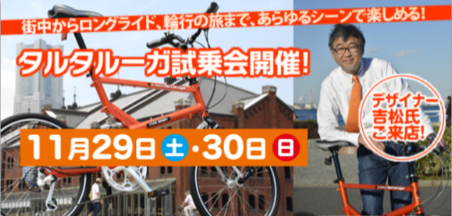 Green Cycle Station (@GCS_HP) / Posts / X