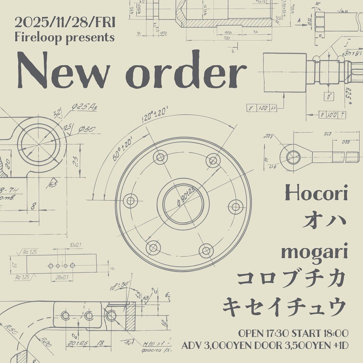 【次回のライヴ】

11月28日(金) 寺田町Fireloop
「New order」

OPEN / START 17:30 / 18:00
ADV / DOOR ¥3.000 / ¥3.500

ACT : w / Hocori / mogari
コロブチカ / キセイチュウ

【チケット予約】x.com/oha_jpn/status…

是非、お越しください！

#オハ 🛰️