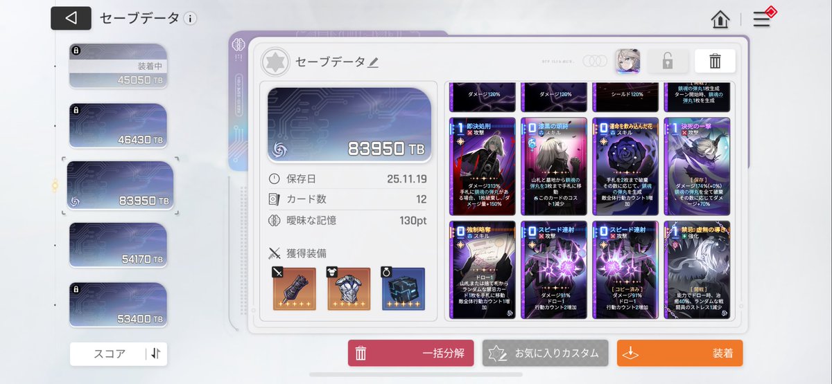 贅沢みかん tweet media