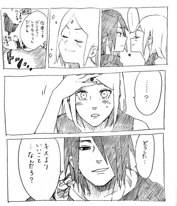 えだまめ(@rarecheese6262) さんのマンガ一覧 | ツイコミ(仮)